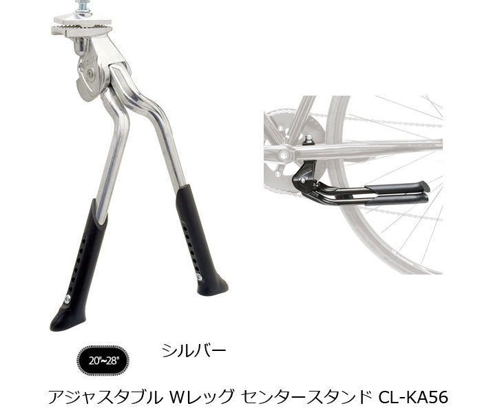 GP(ギザプロダクト) アジャスタブル Wレッグ センタースタンド CL-KA56 KSC00900 ブラック KSC00901 シルバー GP(ギザプロダクト) アジャスタブル Wレッグ センタースタンド CL-KA56 KSC00900 ブラック KSC00901 シルバー