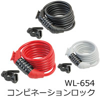 GP WL-654 コンビネーションロック 8x1800mm 