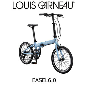 LOUIS GARNEAU ルイガノ EASEL6.0 ミニベロ 折り畳み自転車