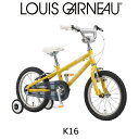 決算セール！LOUIS GARNEAU ルイガノ K16 16インチ 子ども用自転車