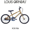 LOUIS GARNEAU ルイガノ K16 lite 16インチ 子ども用自転車