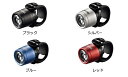 INFINI インフィニ ミニ ルクソ I-270W ホワイトLED LPF15500 ブラック LPF15501 シルバー LPF15502 ブルー LPF15503 レッド