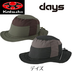 OGK　KABUTO　DAYS　デイズ　帽子タイプ　自転車ヘルメット