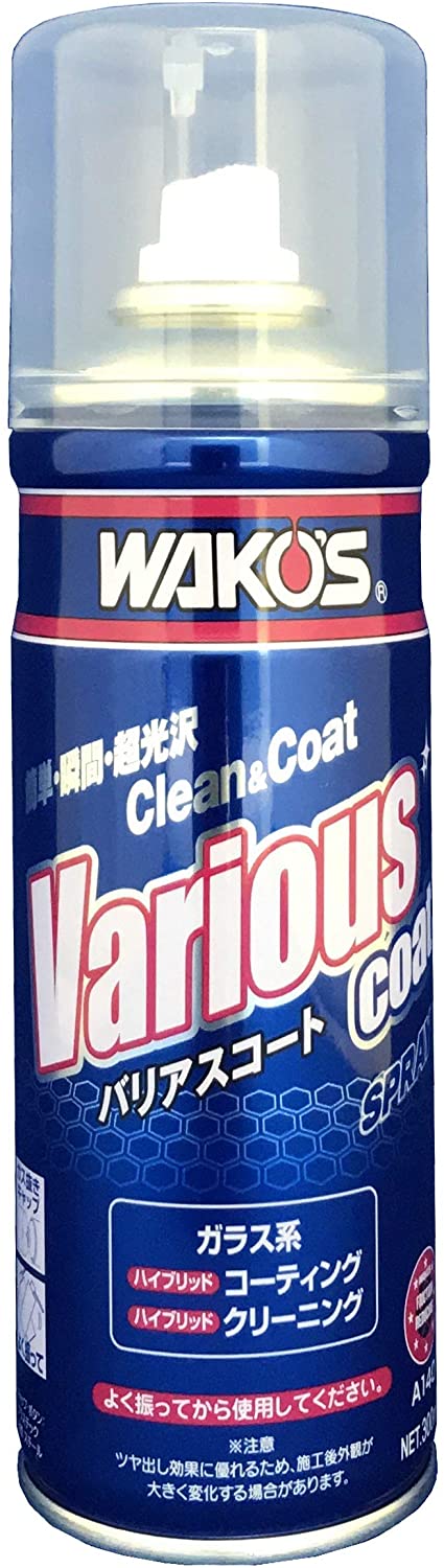 【WAKOS(ワコーズ)　VAC　バリアスコート　A142　300ml】