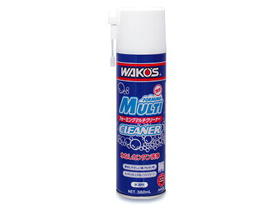 【WAKOS(ワコーズ) フォーミングマルチクリーナー A402 380ml】水なし簡単洗浄剤 洗浄剤クリーナー 自転車用ケミカル