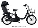【店頭受取限定】2025年モデルPanasonicパナソニック電動アシスト自転車ギュットクルームR DX【BE-FRD034】