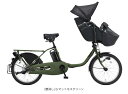 【店頭受取限定】2025年モデルPanasonicパナソニック電動アシスト自転車ギュットクルームEX【BE-FFE033】(4)