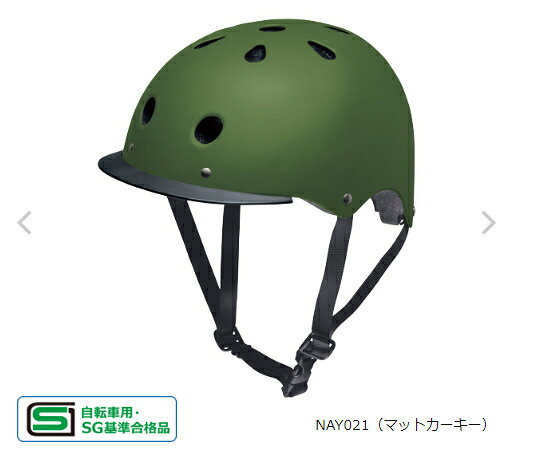 パナソニック ヘルメットM/L【NAY019・NAY020・NAY021・NAY022・NAY023・NAY024】