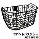 Panasonic(パナソニック) 【フロントバスケット NCB1853S】【前かご】【前バスケット】【まえかご】