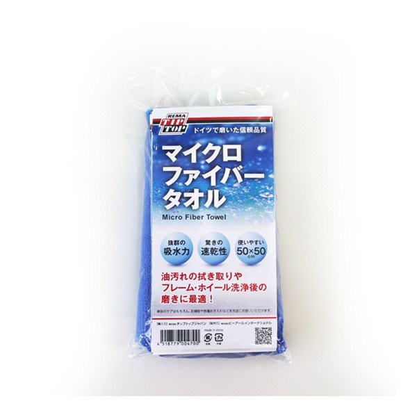 チップトップ TIPTOP マイクロファイバータオル TT-YTOWELBLUE