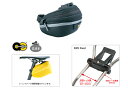 TOPEAK トピーク ウエッジ パック II S BAG24401