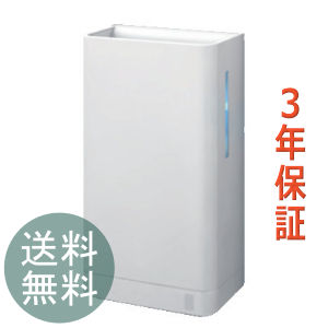 【3年保証】TOTO高速クリーンドライTYC420W（高速両面タイプ）　省エネ　エアータオル　ハンドドライヤー　ジェットタオル【P11Sep16】