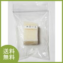 竹宝石鹸 エリートお試し品(10g) 無添加 ピーリング せっけん