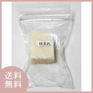 竹宝石鹸 ほまれお試し品(10g) 無添加 ピーリング せっけん