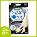 メール便送料無料（ポスト投稿型便にて発送） ※代金引換を選ばれますと別途送料\600と代金引換手数料\210が掛かります。ご注意下さい。 1回分2枚入り 商品サイズ 120x100x3mm