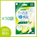 メール便送料無料（ポスト投稿型便にて発送） ※代金引換を選ばれますと別途送料\600と代金引換手数料\210が掛かります。ご注意下さい。 1回分2枚入り×10袋セット 商品サイズ 120x100x3mm
