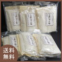 石井さんのこんにゃく米6セット送料無料(乾燥こんにゃく米)無農薬