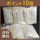 石井さんのこんにゃく米6セット送料無料（乾燥こんにゃく米）無農薬【ポイント10倍】