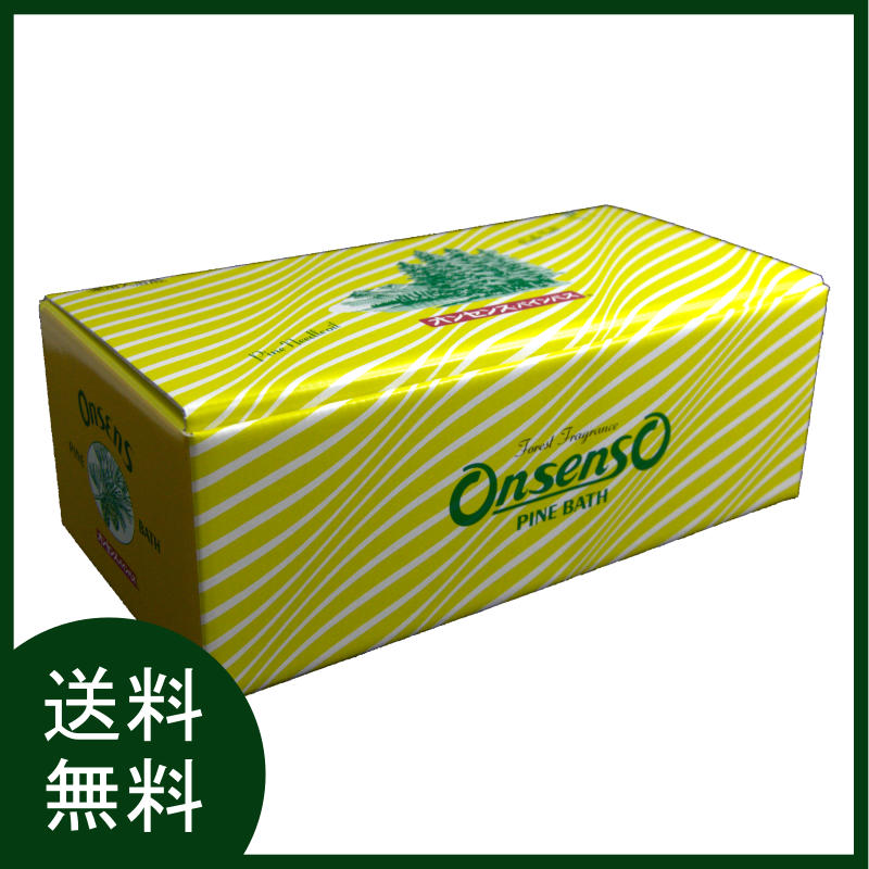 オンセンス 入浴剤 小袋 (50g×30個入) 箱入り パインバス 温泉 お風呂