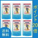 送料無料 まぐろのチカラ粒×6個セット 機能性表示食品