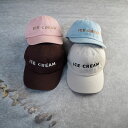 ICE CREAM キャップ キッズシンプル おしゃれ ベースボールキャップ お揃い 親子お揃い 家族お揃い リンクコーデ 男女兼用 子供 刺繍 帽子 ice cream 日除け対策 UV 対策 コットン ランニング 女の子 男の子 女児 男児 遠足 スポーツ