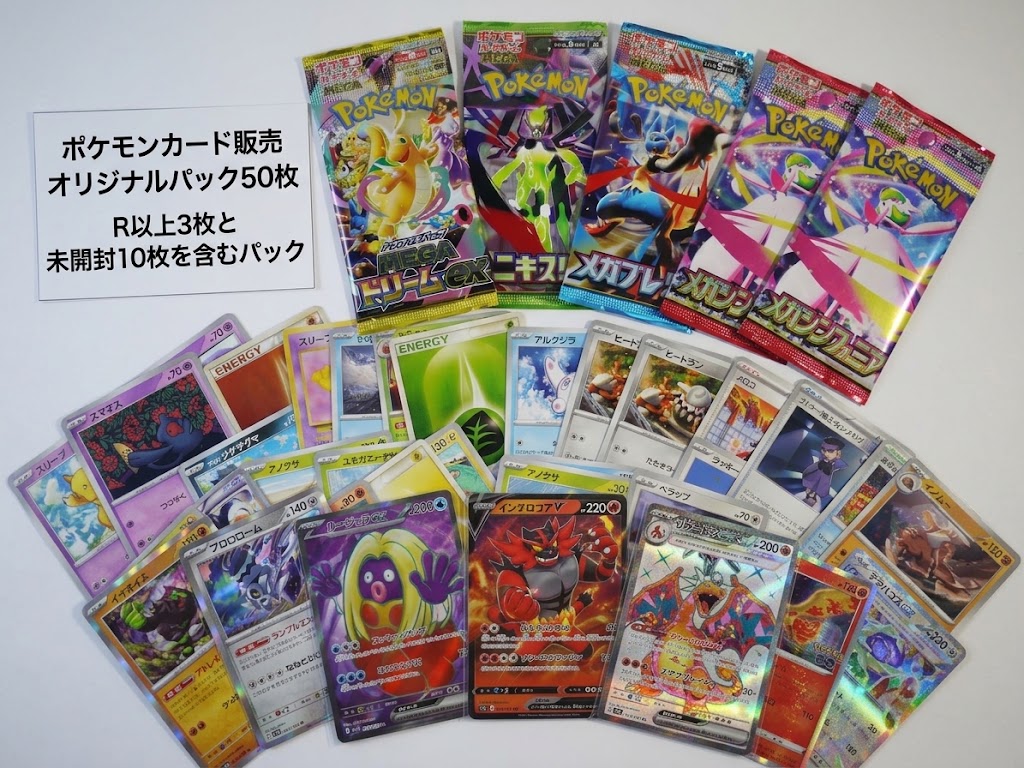 楽天市場】pokemon card box setの通販
