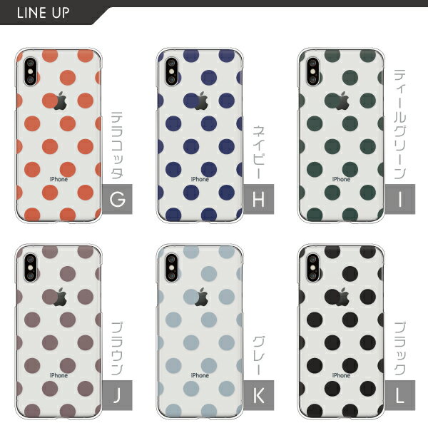 スマホケース スマートフォンケース 携帯ケース 携帯カバー Xperia Aquos Iphone ケース かわいい 透明 ドット柄 水玉 各機種対応 Iphone13 Pro Max お買い得 Xs Xr Pixel Aquosセンス4 5 R3 R2 クリアケース Ii おしゃれ Arrows F 52a Sog02 カバー 5g