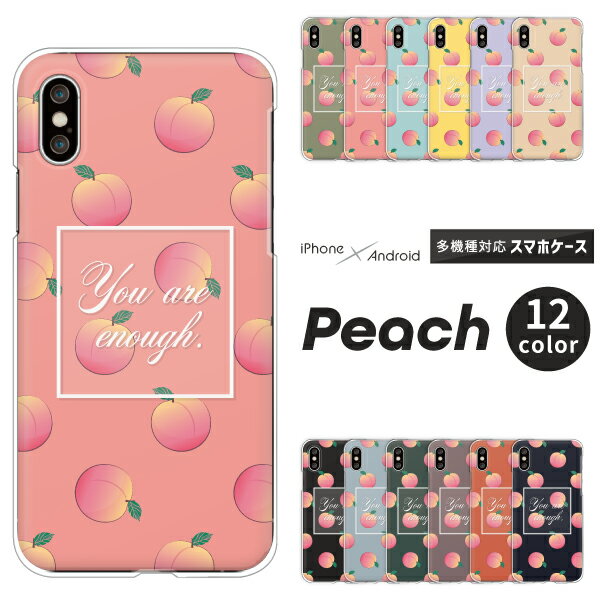 Galaxy S25 SC-51F / S25 Ultra SC-52F / A25 5G SC-53F / A55 SC-53E 対応 ギャラクシー スマホケース クリアハードケース フルーツ 桃 かわいい おしゃれ くすみカラー 大人女子 ドット ピンク