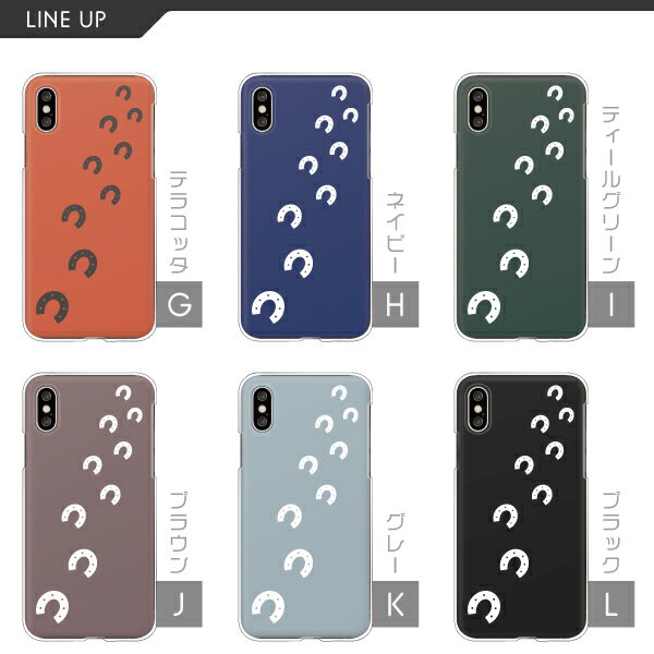 AQUOS sense10 SH-53F / wish5 SH-52F / sense9 SH-53E / R9 SH-51E / wish4 SH-52E 対応 スマホケース クリアハードケース 馬 足あと 蹄鉄 シンプル おしゃれ くすみカラー 動物 アニマル