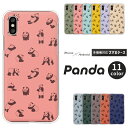 AQUOS wish5 SH-52F sense9 SH-53E SHG14 R9 SH-51E wish4 SH-52E sense8 SH-54D SHG11 R8 SH-52D対応 スマホケース パンダ アニマル 動物 ツートン ハードケース カバー シンプル くすみカラー 可愛い 大人可愛い