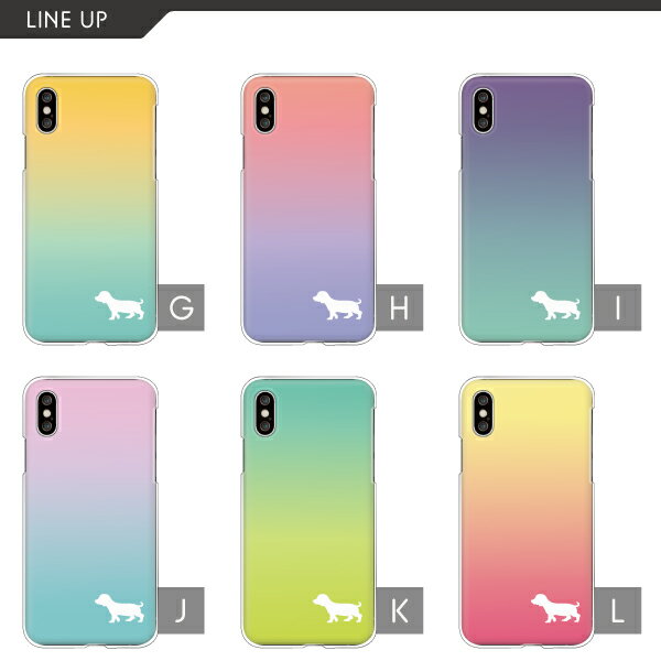AQUOS sense10 SH-53F / wish5 SH-52F / sense9 SH-53E / R9 SH-51E / wish4 SH-52E 対応 スマホケース クリアハードケース 犬 シルエット グラデーション シンプル ワンポイント かわいい 【4】