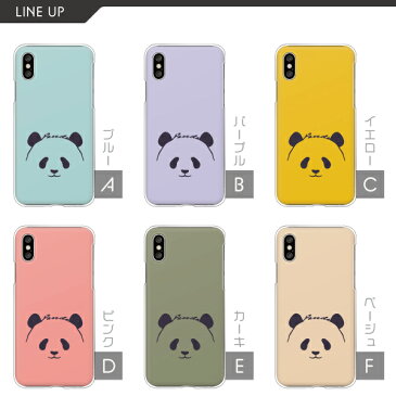 arrows Galaxy HUAWEI Pixel ケース パンダ かわいい くすみカラー 各機種対応 Galaxy A52 5G SC-53B arrows Be4 F-51A Xperia 10 III Pixel5 iPhoneSE 第2世代 AQUOSセンス3 P30lite ハードケース クリアケース カバー イラスト 癒し 動物 アニマル柄 シャーベットカラー