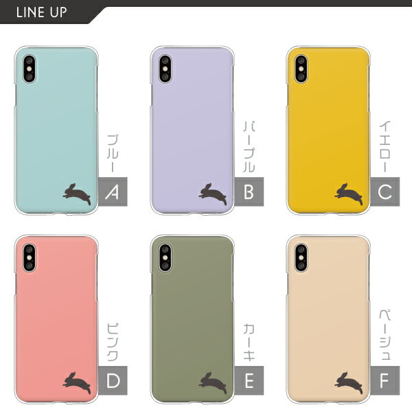 iPhone17 / AQUOS sense1...の紹介画像2