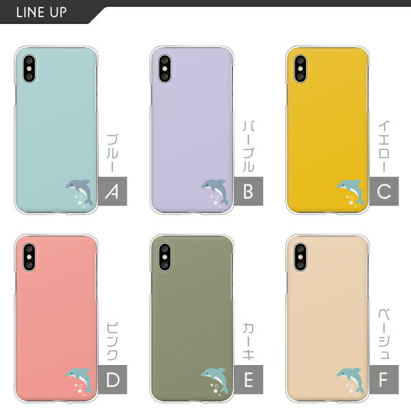 iPhone17 / AQUOS sense1...の紹介画像2