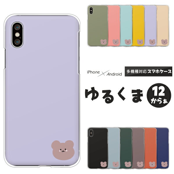 Galaxy ギャラクシー スマホケース Galaxy S25 SC-51F Ultra SC-52F A25 5G SC-53F A55 5G SC-53E S24 ..