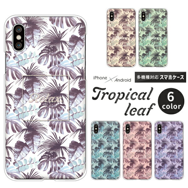 Phone17 / iPhone 17 Air / iPho