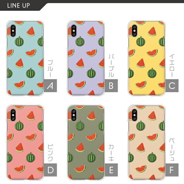 iPhone17 / AQUOS sense10 / Xperia1 VII / Galaxy S25 / Pixel 9a / arrows We2 ...