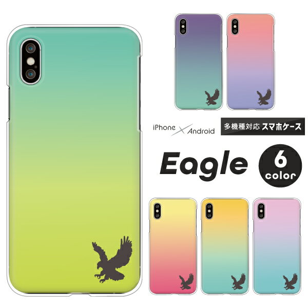 Rakuten - iPhone17 / AQUOS sense10 / Xperia1 VII / Galaxy S25 / Pixel 9a / arrows We2 対応 スマホケース クリアハードケース 鷹 シルエット ワンポイント グラデーション
