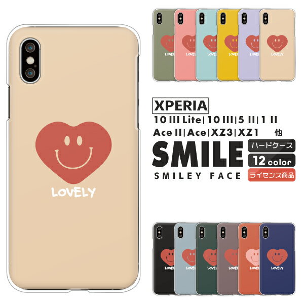 Xperia エクスペリア SO-51F SO-52E SO-51E SO-53D SOG12 SO-52D SOG11 SO-51D SOG10 SO-54C SOG09 SO-53C SOG08 SO-52C SOG07 SO-51C SOG06 ハート スマイリー ハードケース カバー ニコちゃん スマイル かわいい くすみカラー モノトーン