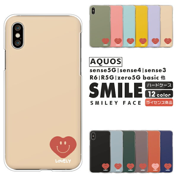 AQUOS  ޥۥ AQUOS sense8 sense6 wish3 SH-54D SH-54B SH-53D SH-53C SH-53A SH-51C SHG11 SHG05 SHG03 SHG08 ϡ ޥ꡼  ϡɥ С ˥ ޥ İ ߥ顼 Υȡ