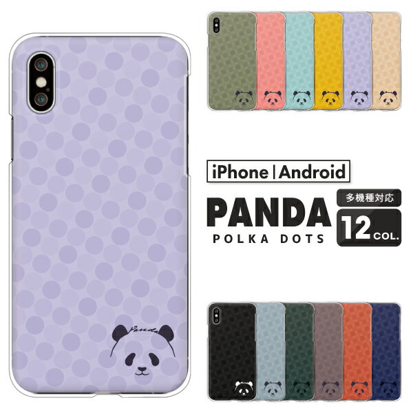 Rakuten - iPhone17e / iPhone 17 Air / iPhone16 Pro / iPhone16e / iPhone SE 第3世代 対応 スマホケース クリアハードケース パンダ顔 Panda ワンポイント 水玉