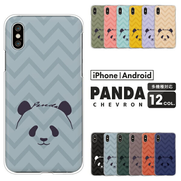 Rakuten - 各機種対応スマホケース パンダ顔 Panda 大きい シェブロン