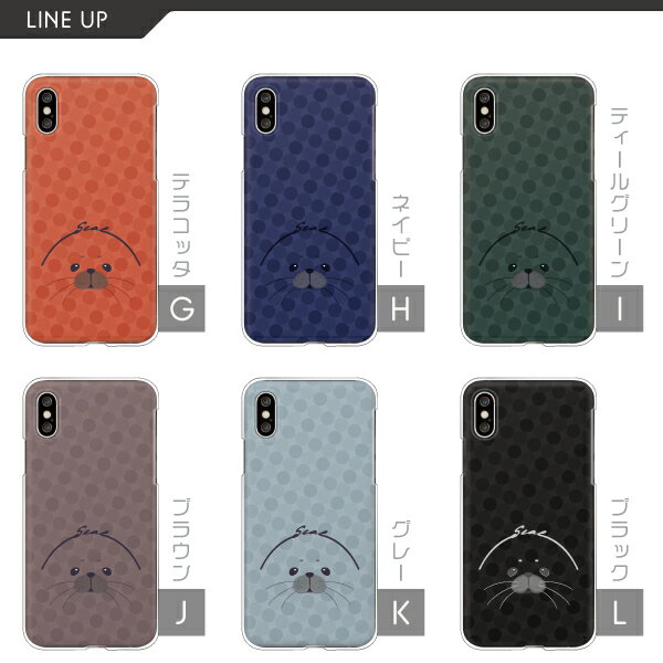 arrows We2 Plus F-51F / F-52E / F-41B / F-51B / NX9 対応 アローズ スマホケース クリアハードケース アザラシ かわいい 水玉 ドット モノトーン 動物 アニマル柄 くすみカラー