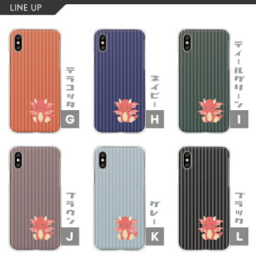 Galaxy A32 5G A41 SC-41A A51 A21 S10 ケース ドラゴン かわいい ストライプ Galaxya21 SC-42A SC-03L SCV41 SC-02M SCV46 SC-04J Galaxys9 S9 SCV38 Galaxys20+ プラス ハードケース クリアケース カバー 動物 アニマル柄 ワンポイント くすみカラー