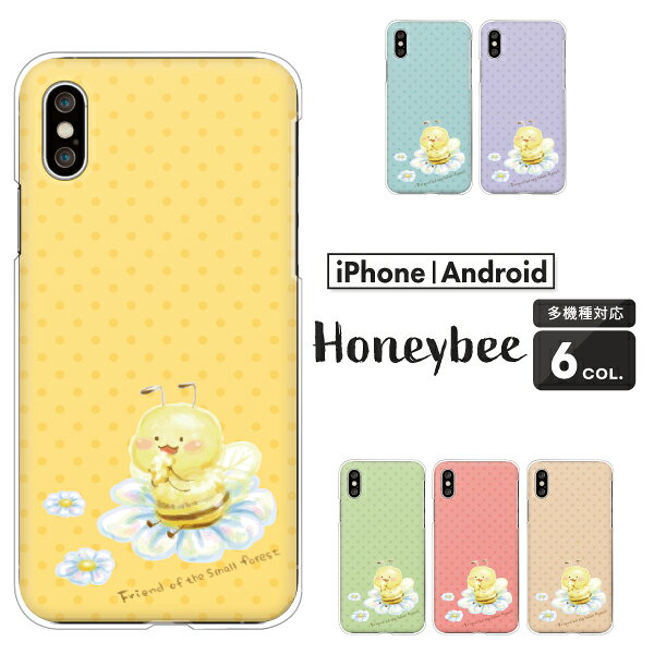 Galaxy S25 SC-51F / S25 Ultra SC-52F / A25 5G SC-53F / A55 SC-53E 対応 ギャラクシー スマホケース クリアハードケース ミツバチ 花 水彩 Friend of the Small forest ミントティール