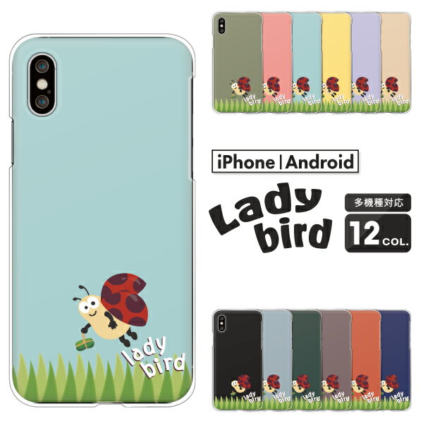Rakuten - iPhone17 / AQUOS sense10 / Xperia1 VII / Galaxy S25 / Pixel 9a / arrows We2 対応 スマホケース クリアハードケース テントウムシ 草 lady bird ゆるかわ ミントティール