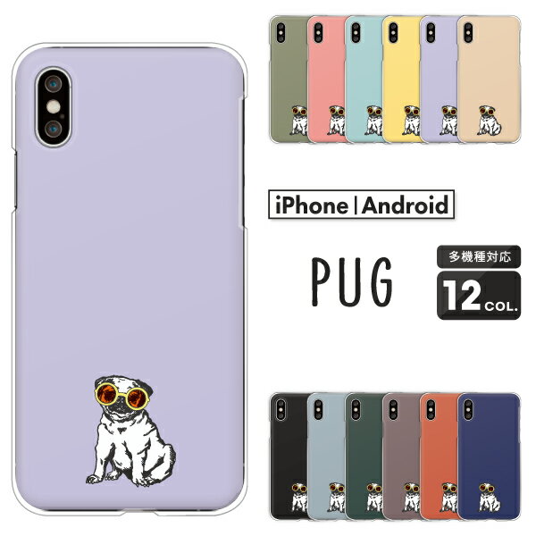 Phone17 / iPhone 17 Air / iPhone16 Pro / iPhone16e / iPhone SE 第3世代 対応 スマホケース クリアハードケース パグ 犬 ワンポイント イラスト 動物 アニマル柄 おしゃかわ くすみカラー