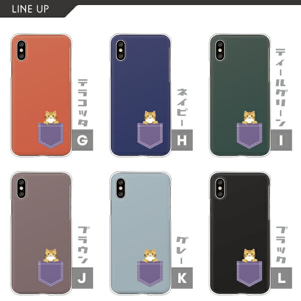 Pixel 9a / OPPO Reno9 / Xiaomi Redmi 12C / Rakuten Hand 5G 対応 スマホケース クリアハードケース 茶トラ 猫 ワンポイント イラスト 動物 アニマル 可愛い おしゃれ くすみカラー