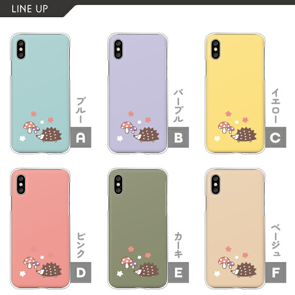 スマホケース アクオス スマホ スマフォ 携帯 ハード ケース カバー くすみカラー AQUOS wish shg06 sense6 sense3 basic SHV48 出荷 SH-M12 aquosセンス3 SH-51B SHG03 R6 SH-41A イラスト ハリネズミ 花 sense5G SHG06 SHG05 SH-54B sense4 SHV45 スマホケース アクオス スマホ スマフォ 携帯 ハード ケース カバー くすみカラー AQUOS wish shg06 sense6 sense3 basic SHV48 出荷 SH-M12 aquosセンス3 SH-51B SHG03 R6 SH-41A イラスト ハリネズミ 花 sense5G SHG06 SHG05 SH-54B sense4 SHV45