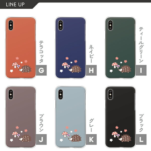 スマホケース アクオス スマホ スマフォ 携帯 ハード ケース カバー くすみカラー AQUOS wish shg06 sense6 sense3 basic SHV48 出荷 SH-M12 aquosセンス3 SH-51B SHG03 R6 SH-41A イラスト ハリネズミ 花 sense5G SHG06 SHG05 SH-54B sense4 SHV45 スマホケース アクオス スマホ スマフォ 携帯 ハード ケース カバー くすみカラー AQUOS wish shg06 sense6 sense3 basic SHV48 出荷 SH-M12 aquosセンス3 SH-51B SHG03 R6 SH-41A イラスト ハリネズミ 花 sense5G SHG06 SHG05 SH-54B sense4 SHV45
